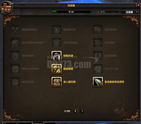 魔兽世界魂戒怎么获得[图2]