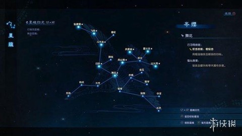 古剑奇谭如何获得星蕴[图1]