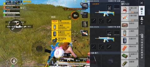 绝地求生怎么直接吃药[图1]