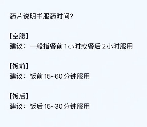 绝地求生怎么直接吃药[图2]