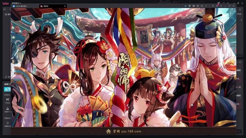 阴阳师养老什么意思[图2]