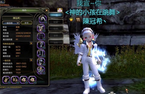 龙之谷什么时装好看[图1]