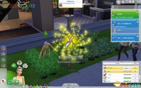 模拟人生4怎么浇水[图2]