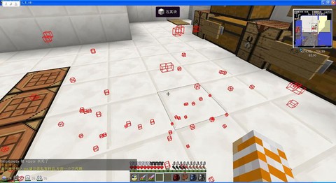 我的世界矿物追踪怎么用[图2]