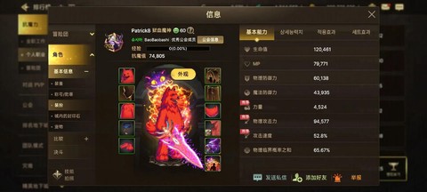 dnf火山狗是什么[图1]