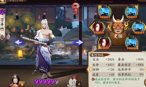 反击流用什么阴阳师