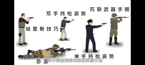 守望先锋枪法怎么练[图2]