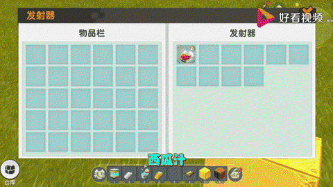 迷你世界怎么做饮水器[图1]