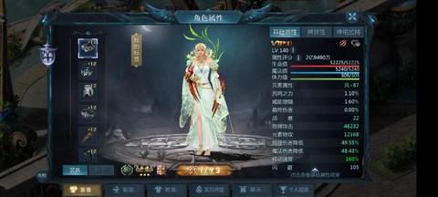 魔域战士怎么过九星[图2]