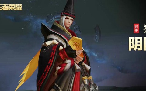 狄仁杰阴阳师怎么获取[图1]