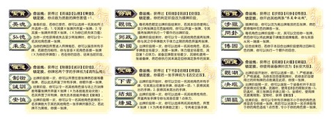 神武装备抽魂什么意思[图1]