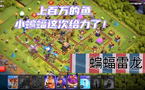 部落冲突鱼是什么意思[图2]