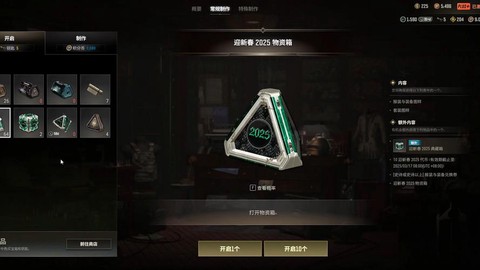 绝地求生金币怎么算[图2]