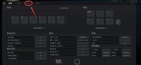 搜索dota2游戏协调服务器中如何解决[图1]