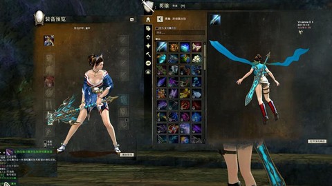 激战2背部怎么升级[图2]