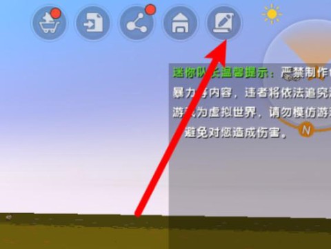 迷你世界如何得到线[图1]