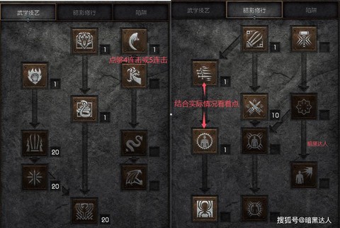 暗黑破坏神新手怎么玩[图1]