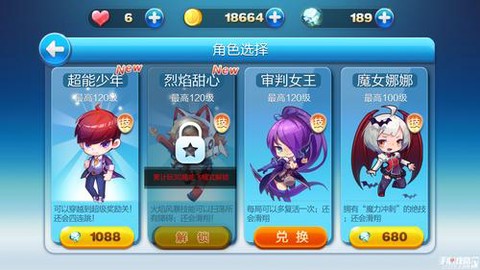 天天酷跑怎么抽超能少年[图1]