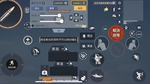 绝地求生怎么开三排[图1]