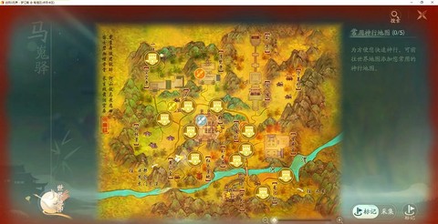 剑网3江湖贡献怎么刷[图1]