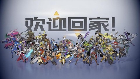 守望先锋怎么打招呼[图1]