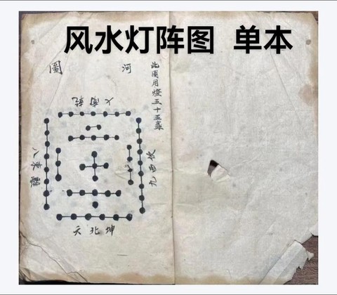 阴阳师万家灯火怎么点[图1]