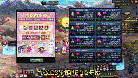 dnf2017春节套什么时候下架[图2]