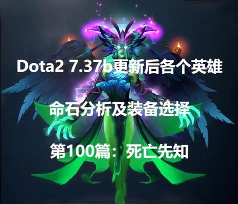 dota2怎么克猴子[图2]