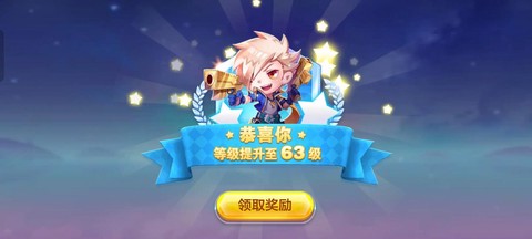 天天酷跑段位赛换什么好[图1]