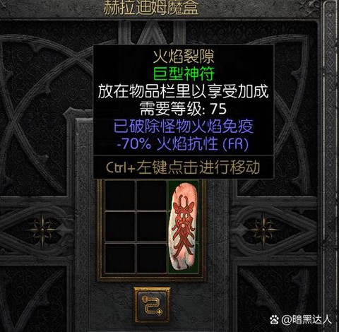 炉石传说帕奇斯怎么用[图2]