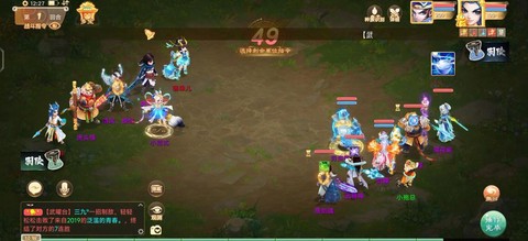 大话西游手游如何在电脑上玩[图2]