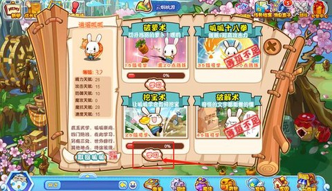 洛克王国怎么肝洛克钻[图1]