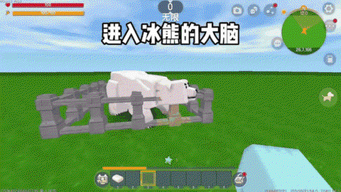 迷你世界怎么喂冰熊[图2]