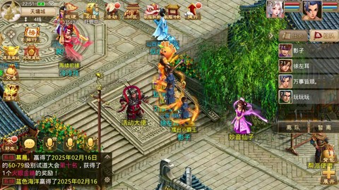 手游问道如何赚钱吗[图2]