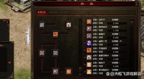 魔域宝宝攻击怎么看[图2]