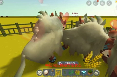 迷你世界怎么养奶牛[图1]