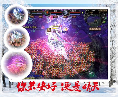 魔域龙魂风暴怎么升级[图2]