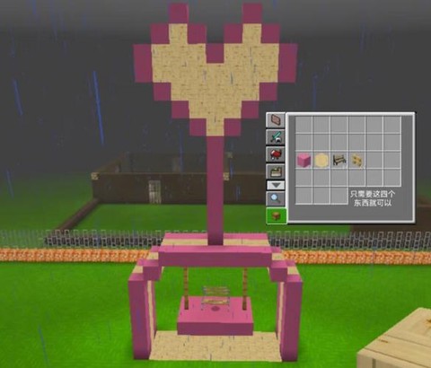 迷你世界中有什么创造[图1]