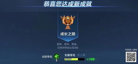 王者荣耀怎么升黄金[图1]