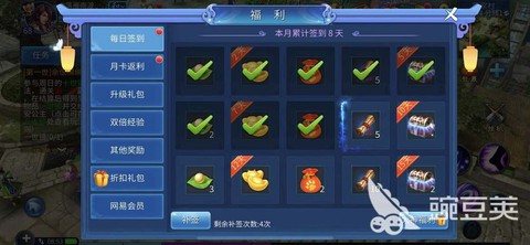 倩女幽魂2银两怎么得[图2]