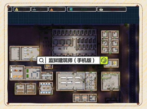 我的世界监狱怎么做[图1]