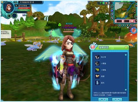 qq炫舞怎么激活飞行[图1]