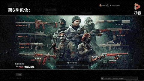 使命召唤6怎么拿枪[图1]