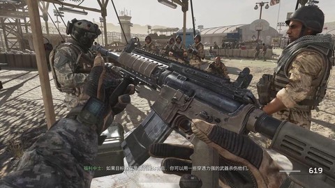 使命召唤6怎么拿枪[图2]