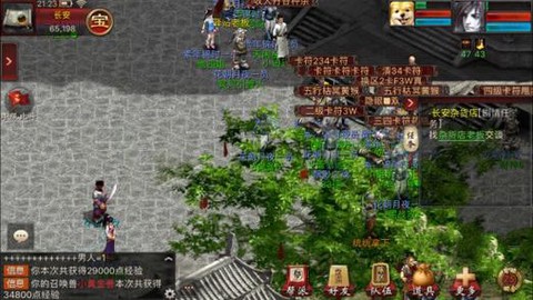 大话西游口袋版怎么玩[图2]