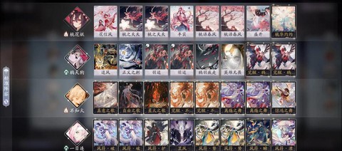 阴阳师n卡有什么用[图1]