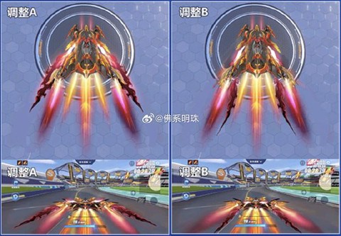 qq飞车空喷怎么喷[图1]