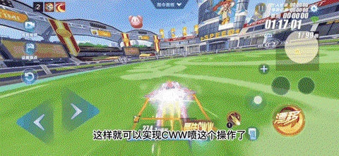 qq飞车空喷怎么喷[图2]