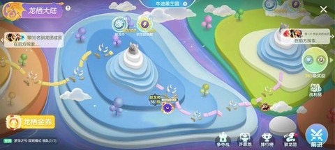 球球大作战怎么买孢子[图2]