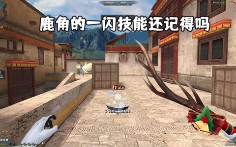 生死狙击一闪怎么触发[图2]